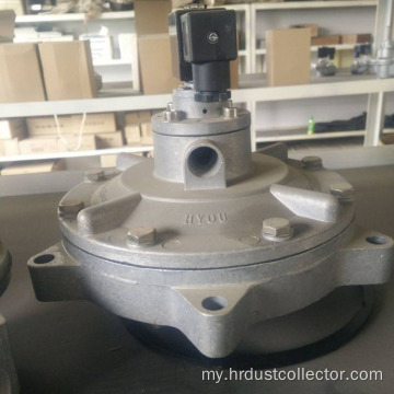 နစ်မြုပ်နှင့် Dedusting Solenoid Valve